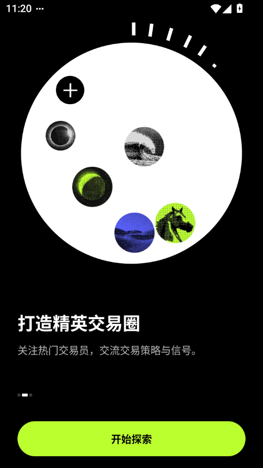 NFT交易市场